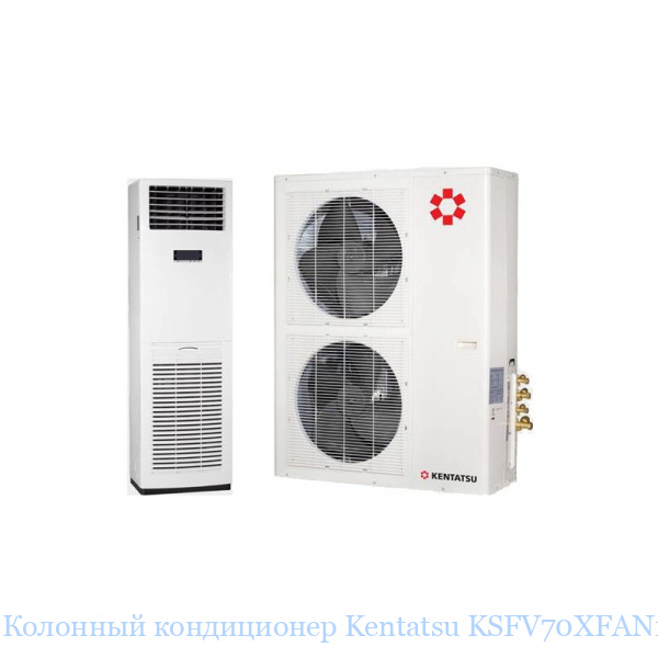 �������� ����������� Kentatsu KSFV70XFAN1 / KSRV70HFAN1